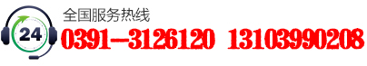 0391-2927111 18637106161